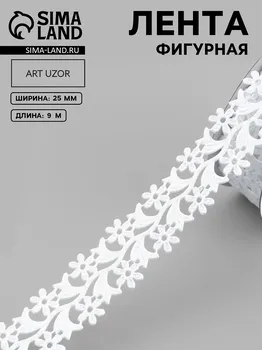 Лента фигурная