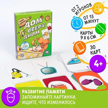 Настольная игра на память и внимание