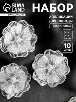 Аппликация для одежды