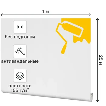 Стеклообои Inspire 1 м 155 г/м