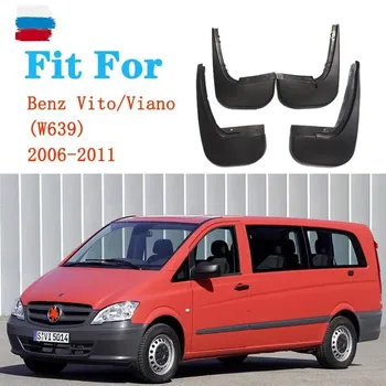 Для Mercedes Benz Viano Vito W639 брызговики крылья брызговики брызговики крыло автомобильные аксессуары авто стиль 2012-2015