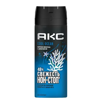 AXE АКС Дезодорант спрей мужской COOL OCEAN