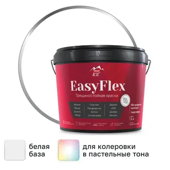 Краска резиновая трещиностойкая Parade EasyFlex матовая цвет белый база А 5 л