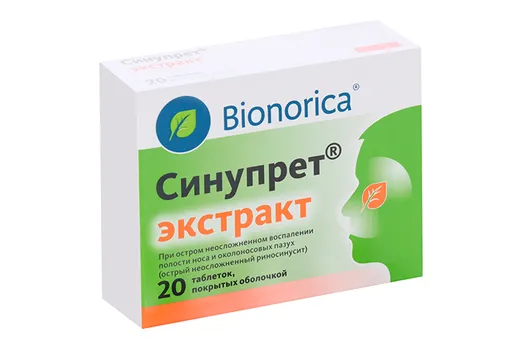 Синупрет экстракт, 20 шт, таблетки покрытые оболочкой
