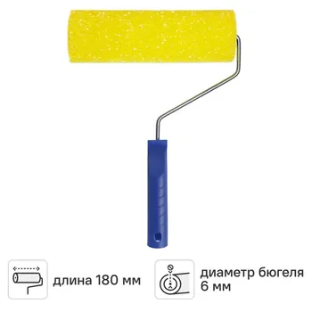 Валик фактураный Toolberg эффект грубый 180 мм диаметр бюгеля 6 мм