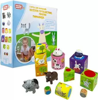 Игрушка 1Toy Растем вместе Веселое путешествие Прятки Пирамида 22*26*8.8см