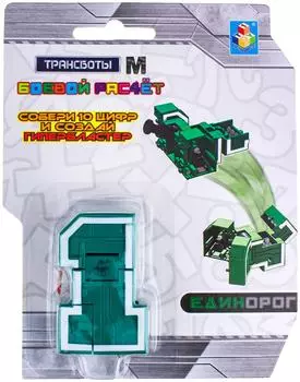 Игрушка 1Toy Трансботы М Единорог в ассортименте