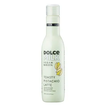 DOLCE MILK Растительное молочко для тела "Фисташковое"