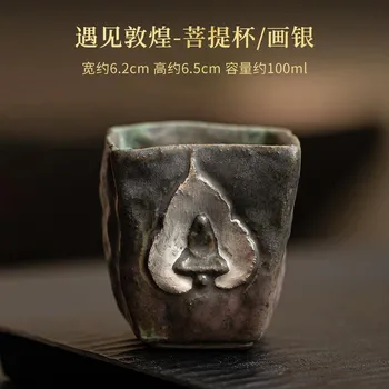 100 мл креативная чайная чашка Dunhuang Buddha, квадратная чашка Master Cup, чайная пара Chazhan Tracing, серебряная чайная чаша, индивидуальный чайный сервиз Kung Fu, подарки No Gift Box