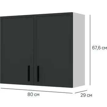 Навесной шкаф Неро 80x67.6x29 см Konsensa МДФ цвет графит