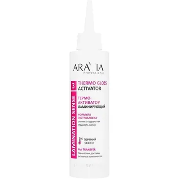 ARAVIA PROFESSIONAL Термо-активатор ламинирующий для всех типов волос Thermo Gloss Activator