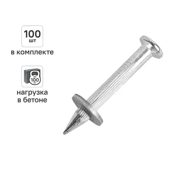 Дюбель монтажный сталь 4.5x40 мм 100 шт.