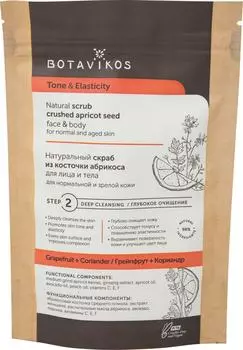 Скраб для лица и тела Botavikos Tone & Elasticity для нормальной и зрелой кожи 100г