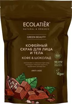 Скраб для лица и тела Ecolatier Кофе и Шоколад 150г