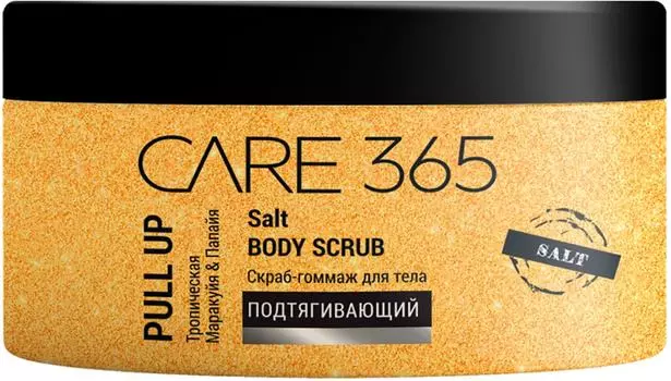 Скраб-гоммаж для тела Care 365 Salt Подтягивающий 200мл
