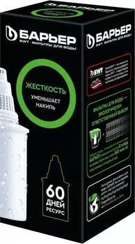 Сменная кассета для фильтра Барьер Жесткость 1шт