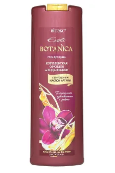 ВИТЭКС EXOTIC BOTANICA Гель для душа Королевская орхидея и вода Фиджи 500мл