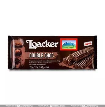 Вафли хрустящие Loacker шоколадные с начинкой "двойной шоколад" A.Loacker Konfekt GmbH 175г Австрия