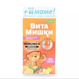 Витамишки Иммуно + жевательные пастилки 2,5г №60 США