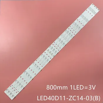 Светодиодная лента JIAMEN 11LED 800 мм