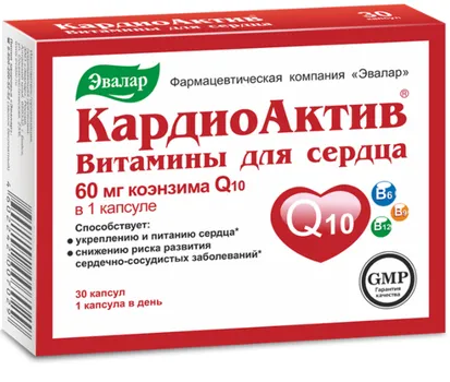 Кардиоактив витамины д/сердца, 0,25 г, 30 шт, капсулы