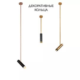 Декоративное кольцо Crystal Lux Clt 060 CLT 060_02 BL