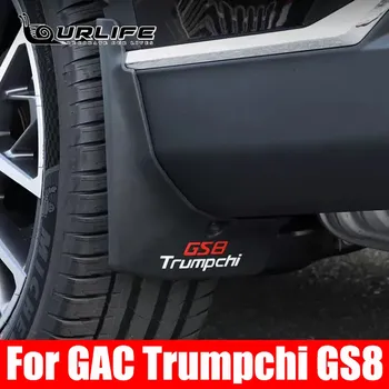 Для GAC Trumpchi GS8 2021 2022 2023 2024 2025 аксессуары автомобильные брызговики брызговики брызговики крыло