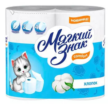 Туалетная бумага Мягкий знак Comfort двухслойная 4 рулона