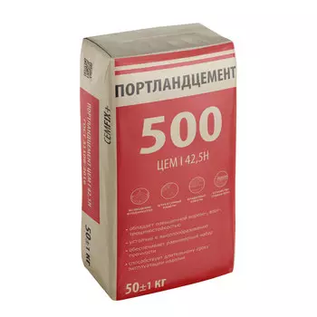 Цемент М500 Д0 ЦЕМ I 42,5 50 кг
