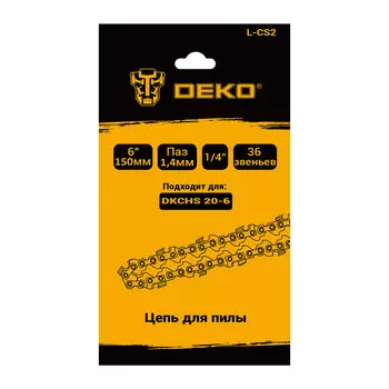 Цепь Deko L-CS2 6" шаг 1/4" паз 1,4 мм 36 звеньев (084-2013)