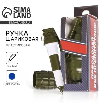 Ручка прикол, шариковая, синяя паста, фигурная