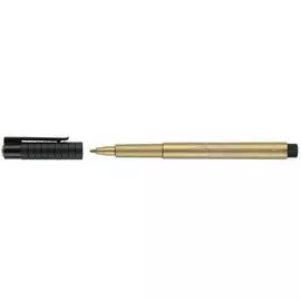 Ручка капиллярная Faber-Castell "Pitt artist pen" 1,5 мм, золото