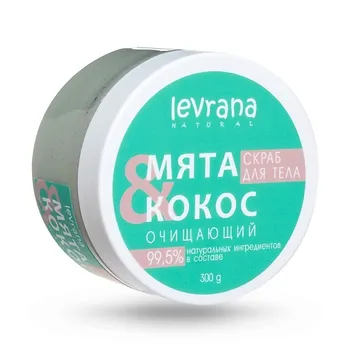 LEVRANA Скраб для тела очищающий Кокос и мята