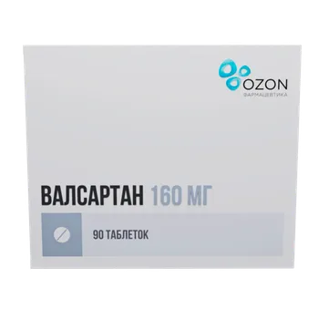 Валсартан 160 мг, 90 шт, таблетки покрытые пленочной оболочкой