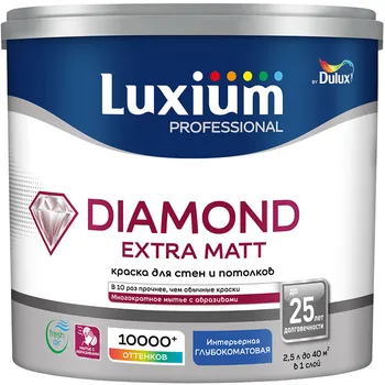 Краска моющаяся Dulux/Luxium Diamond Extra Matt база BС бесцветная 2,5 л