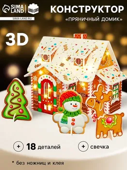 Конструктор