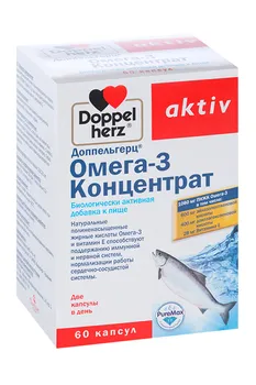 Доппельгерц Актив Омега-3 Концентрат, 1 321 мг, 60 шт, капсулы