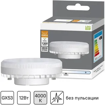 Лампа светодиодная Lexman GX53 170-240 В 12 Вт круг матовая 1300 лм нейтральный белый свет
