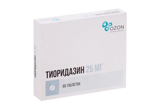 Тиоридазин 25 мг, 60 шт, таблетки покрытые пленочной оболочкой
