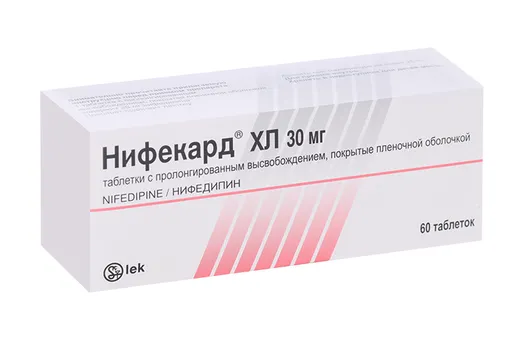 Нифекард ХЛ 30 мг, 60 шт, таблетки с пролонгированным высвобождением покрытые пленочной оболочкой