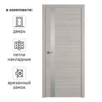 Дверь межкомнатная со стеклом Канзас 70x200 см ПВХ цвет дуб европейский серый с замком и петлями