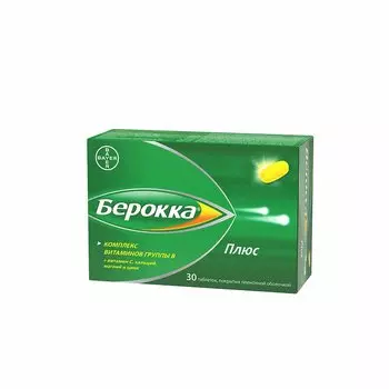 Берокка Плюс таблетки 30 шт