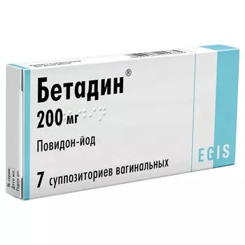 Бетадин 200 мг суппозитории вагинальные 7 шт