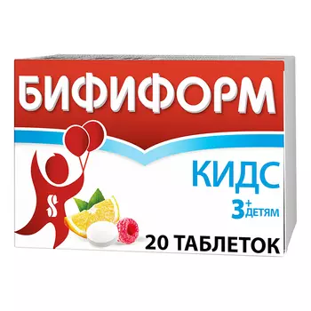 Бифиформ Кидс таблетки жевательные Апельсин-Малина 20 шт