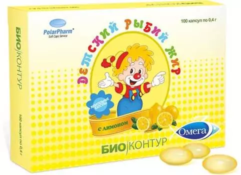 БиоКонтур Рыбий жир Детский капсулы жевательные Лимон 100 шт