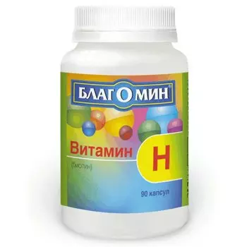 Благомин Витамин H Биотин капсулы 90 шт