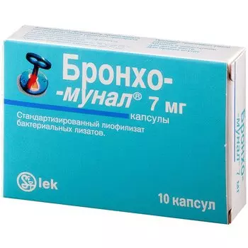 Бронхо-мунал 7 мг капсулы 10 шт