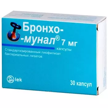 Бронхо-мунал 7 мг капсулы 30 шт