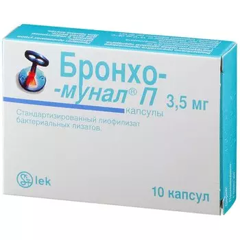 Бронхо-мунал П 3,5 мг капсулы 10 шт