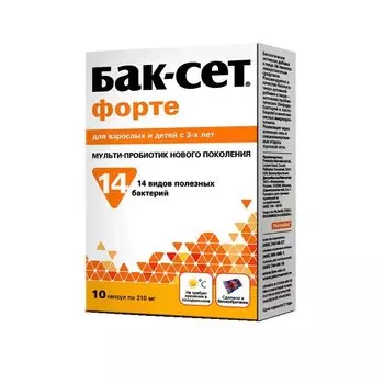 Бак-Сет Форте 210 мг капсулы 10 шт